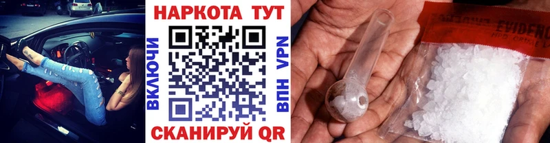 Купить наркоту Кемерово Гашиш АМФЕТАМИН Меф Марихуана Экстази КОКАИН
