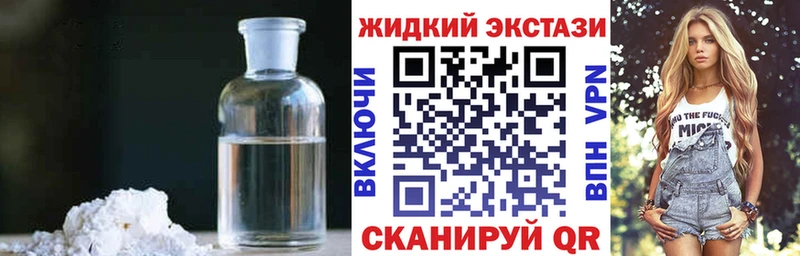 БУТИРАТ BDO  цена   Кемерово 