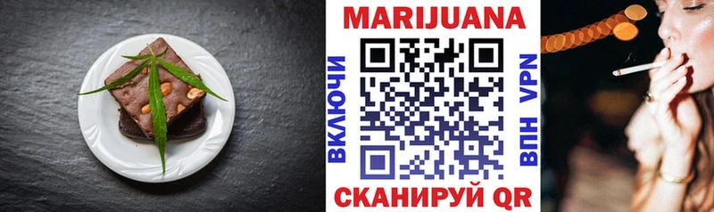 наркошоп  Кемерово  Canna-Cookies конопля 