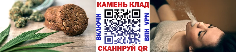 Canna-Cookies конопля Кемерово