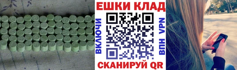 цены   Кемерово  ЭКСТАЗИ диски 