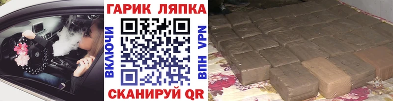 ГАШИШ гарик  купить   Кемерово 