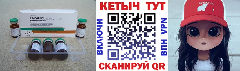 ОМГ ОМГ вход  Кемерово  КЕТАМИН VHQ  купить  сайты 