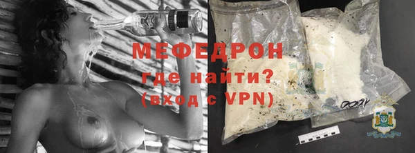 круглые Бронницы