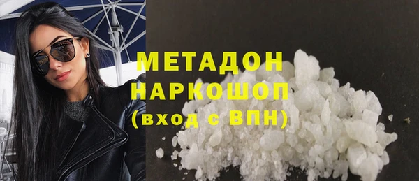 альфа пвп Бородино