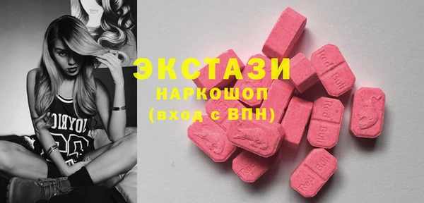 меф VHQ Бугульма