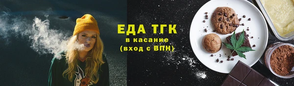 меф VHQ Бугульма