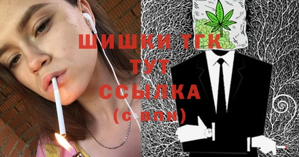 меф VHQ Бугульма