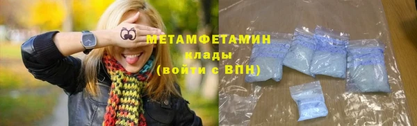круглые Бронницы
