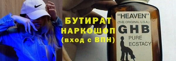 каннабис Богданович