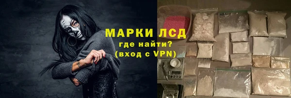 альфа пвп Бородино