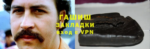 альфа пвп Бородино