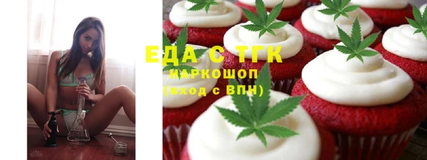 альфа пвп Бородино