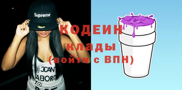гашишное масло Богородицк