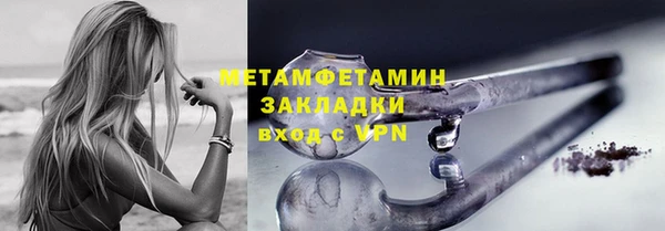 круглые Бронницы