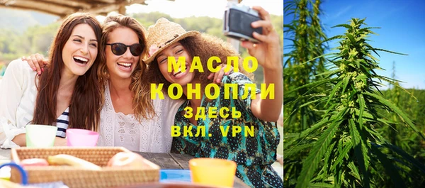 круглые Бронницы