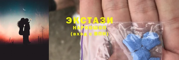 меф VHQ Бугульма
