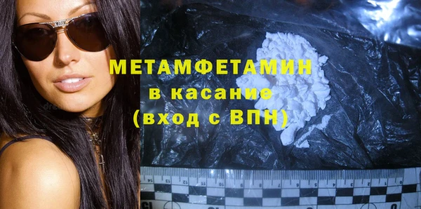 альфа пвп Бородино