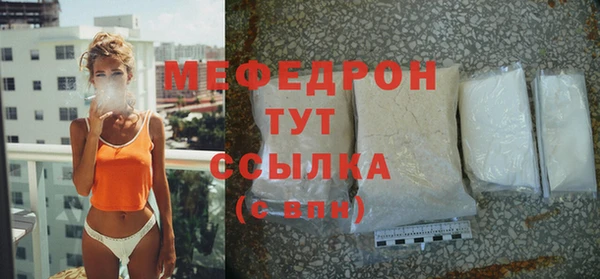 круглые Бронницы