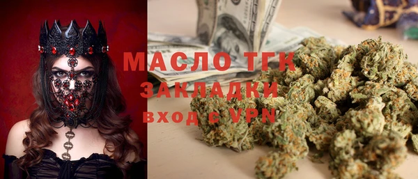 альфа пвп Бородино