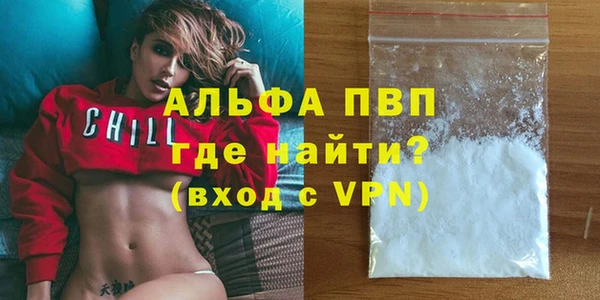 меф VHQ Бугульма