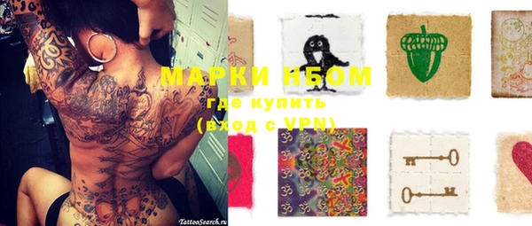 меф VHQ Бугульма