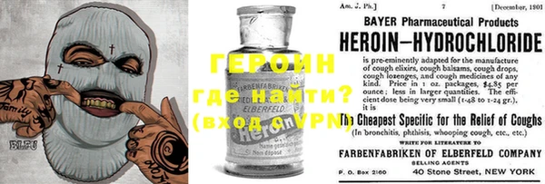 альфа пвп Бородино