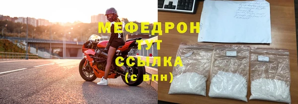 меф VHQ Бугульма