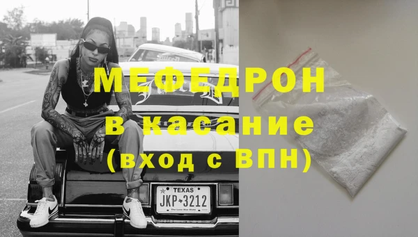 альфа пвп Бородино