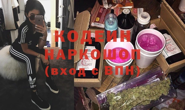 альфа пвп Бородино