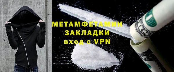 альфа пвп Бородино