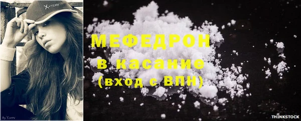 круглые Бронницы
