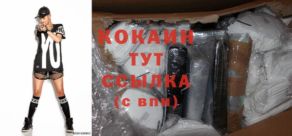 круглые Бронницы