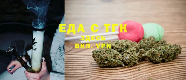 альфа пвп Бородино