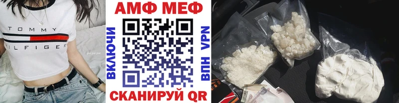 МЕТАМФЕТАМИН пудра  Кемерово 