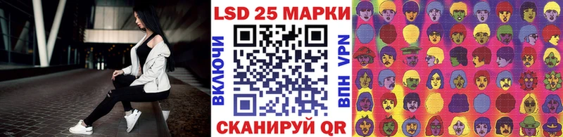 Марки 25I-NBOMe 1,5мг  даркнет сайт  Кемерово 