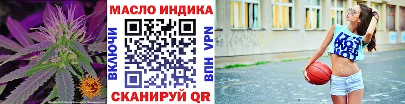 ТГК концентрат  купить  сайты  Кемерово 
