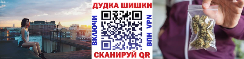 МАРИХУАНА конопля  Кемерово 